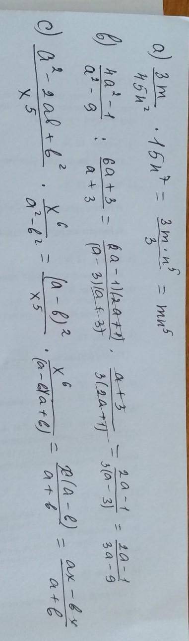 Выполните умножение и деление алгебраических дробей a) 3m/45n^2*15n^7 b) 4a^2-1/ b) 4a^2-1/a^2-9:6^a
