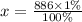 x = \frac{886 \times 1\%}{100\% }