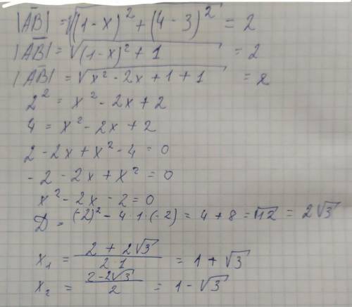 Длина отрезка AB равна / 2. Если A (x; 3) и B (1, 4), найдите значение x