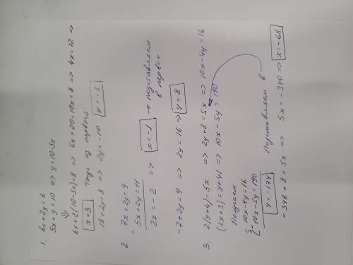 Суммативное оценивание за IV четверть по математике. 2 вариант1Решите систему линейных уравнений под