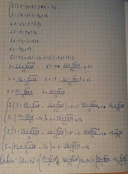 Решите систему уравнений:2 (3x-y) -5=2x-3y5-(x-2y) = 4y+16​