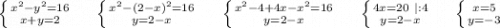 \left \{ {{x^2-y^2=16} \atop {x+y=2}} \right. \ \ \ \ \left \{ {{x^2-(2-x)^2=16} \atop {y=2-x}} \right. \ \ \ \ \left \{ {{x^2-4+4x-x^2=16} \atop {y=2-x}} \right. \ \ \ \ \left \{ {{4x=20\ |:4} \atop {y=2-x}} \right. \ \ \ \ \left \{ {{x=5} \atop {y=-3}} \right.