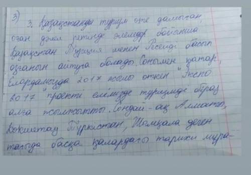 Берілген екі сұрақтың қайсысын таңдайтыныңызды көрсетіп, тиісті шаршыға қанат белгісін (✔) қойыңыз.