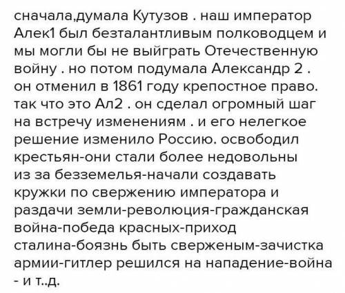 Кого вы считаете главной личностью в истории россии в 9-14 вв.объясните почему.​