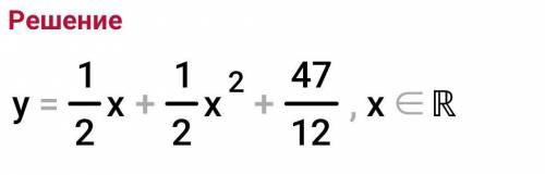 На завтра 2x^2-4x+2-8x^2+(x-1) -6x*-2^2y+2^5/4=3x (*) - умножение (^) - тип 2² (/) пример -2^2y+2^5