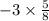 - 3 \times \frac{5}{8}