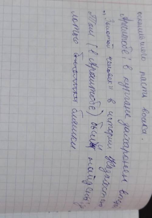 Задание №1: Сравните археологические памятники сарматов Археологические памятникиАрхеологические нах