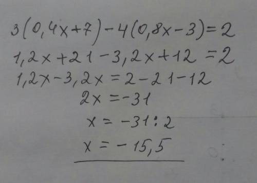 Решите уравнение: 3 *(0,4 x + 7) - 4 *(0,8 x - 3)=2 ​