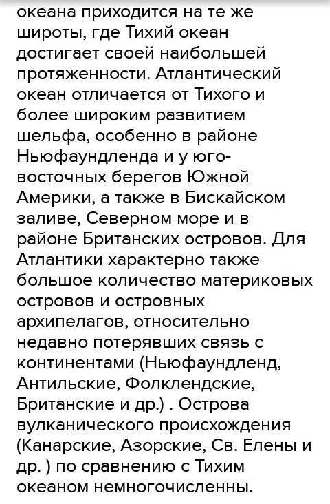 Порівняння індійського атлантичного океану бистро ​