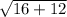 \sqrt{16+12}