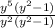 \frac{y^{5} (y^{2} -1)}{y^{2}(y^{2} -1) }