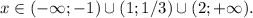 x\in (-\infty; -1)\cup (1;1/3)\cup (2;+\infty).