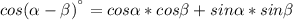 cos(\alpha-\beta )^{а}=cos\alpha *cos\beta +sin\alpha *sin\beta