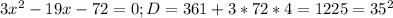 3x^2-19x-72=0 ; D=361+3*72*4=1225=35^2