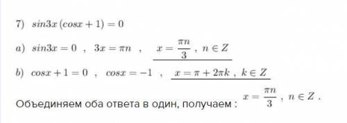 И еще второй вопрос в профиле ​