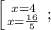 \left [ {{x=4} \atop {x=\frac{16}{5}}} \right.;