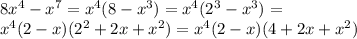 8 {x}^{4} - {x}^{7} = {x}^{4} (8 - {x}^{3} ) = {x}^{4} ( {2}^{3} - {x}^{3}) = \\ {x}^{4} (2 - x)( {2}^{2} + 2x + {x}^{2} ) = {x}^{4} (2 - x)( 4 + 2x + {x}^{2} )