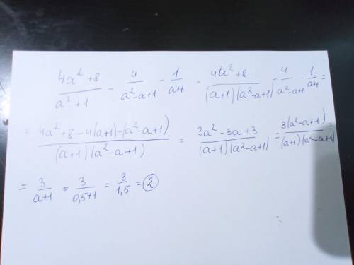 Найдите значение выражения 4а²+8/а³+1-4/а²-а+1-1/а+1 при а=0,5 ​