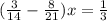 (\frac{3}{14} -\frac{8}{21} )x=\frac{1}{3}