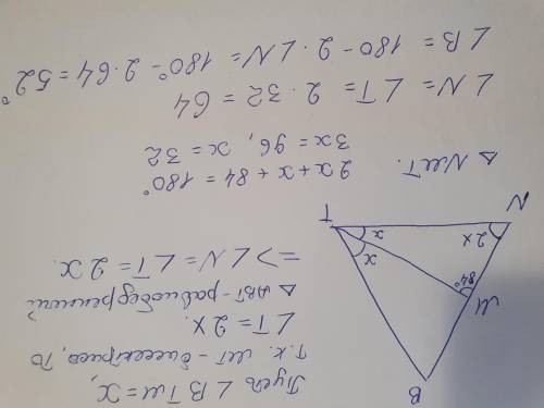 Bisektr_vs.png В равнобедренном треугольнике NBT проведена биссектриса TM угла T у основания NT,∡ TM