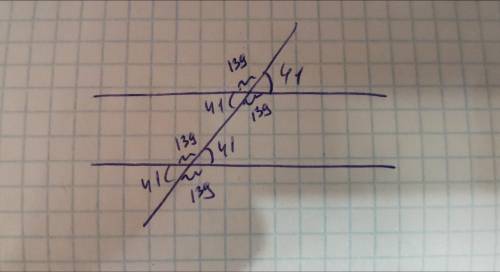 Найти величину углов, образованных при пересечении прямых a и b текущей c, если: a=41°