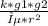 \frac{k*g1*g2}{ε*r^{2} }