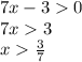 7x - 3 0 \\ 7x 3 \\ x \frac{3}{7}