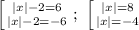 \left [ {{|x|-2=6} \atop {|x|-2=-6}} \right.;\ \left [ {{|x|=8} \atop {|x|=-4}} \right.