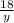 \frac{18}{y}