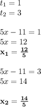 t_{1}=1\\t_{2}=3\\\\5x-11=1\\5x=12\\\mathbf{x_{1}=\frac{12}{5}}\\\\ 5x-11=3\\5x=14\\\\\mathbf{x_{2}=\frac{14}{5}}\\