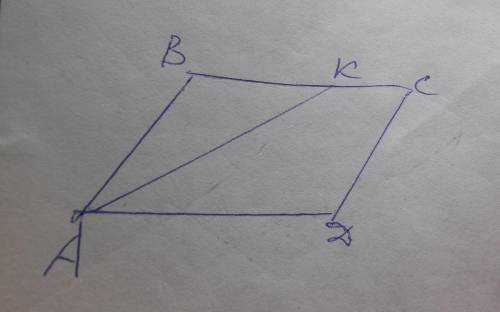 Биссектриса угла А параллелограмма АВСD делит сторону ВС на отрезки ВК и КС, равные соответственно 8