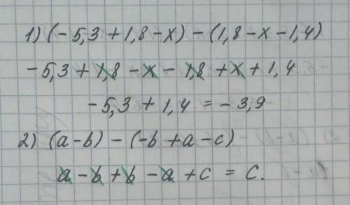 Задание: записать разность двух выражений и упростить ее. 1)-5.3 + 1.8 - x и 1.8 - x - 1.4 2)a-b и -