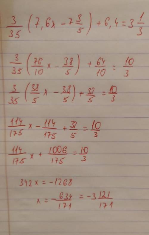 3/35*(7,6х-7 3/5)+6,4=3 1/3 ришите