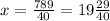 x=\frac{789}{40}=19\frac{29}{40}