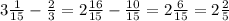 3\frac{1}{15} - \frac{2}{3} = 2\frac{16}{15} -\frac{10}{15} = 2\frac{6}{15} = 2\frac{2}{5}