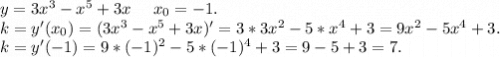 y=3x^3-x^5+3x\ \ \ \ x_0=-1.\\k=y'(x_0)=(3x^3-x^5+3x)'=3*3x^2-5*x^4+3=9x^2-5x^4+3.\\k=y'(-1)=9*(-1)^2-5*(-1)^4+3=9-5+3=7.