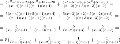 \\=\frac{5x^2-15x-20+5x^2+15x-20}{(x-4)(x+1)(x-1)(x+4)}+\frac{5x^2-5x-30+5x^2+5x-30}{(x-2)(x+3)(x-3)(x+2)}=\\\\=\frac{5(x-4)(x+1)+5(x-1)(x+4)}{(x-4)(x+1)(x-1)(x+4)}+\frac{5(x-3)(x+2)+5(x-2)(x+3)}{(x-2)(x+3)(x-3)(x+2)}=\\\\=\frac{5}{(x-1)(x+4)}+\frac{5}{(x-4)(x+1)}+\frac{5}{(x-2)(x+3)}+\frac{5}{(x-3)(x+2)}=\\\\=5(\frac{1}{(x-1)(x+4)}+\frac{1}{(x-2)(x+3)}+\frac{1}{(x-3)(x+2)}+\frac{1}{(x-4)(x+1)})