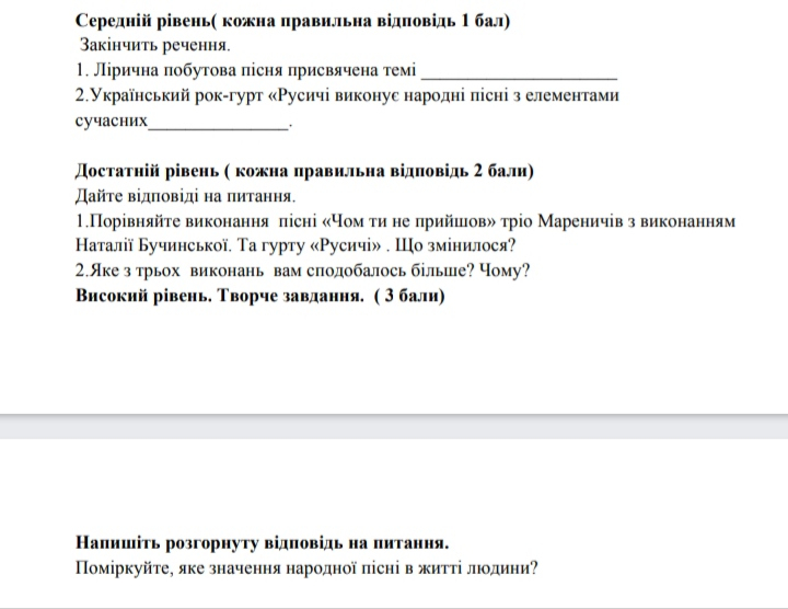 Допоможіть будь ласка дуже прошу.
Мені дуже треба терміново. Будь ласка допоможіть