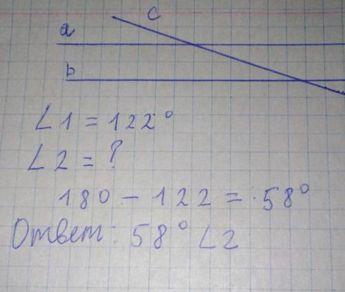 параллельные прямые a и b пересечены секущей c найдите угол 2 если угол 1 равен 122 градуса