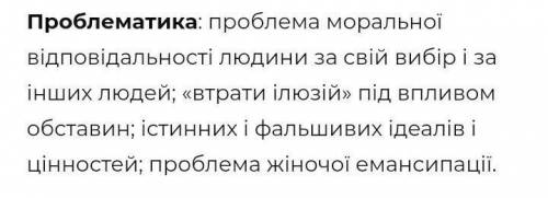 Які події п'єси ляльковий дім є зовнішньою дією а які внутрішньою? Чому?​