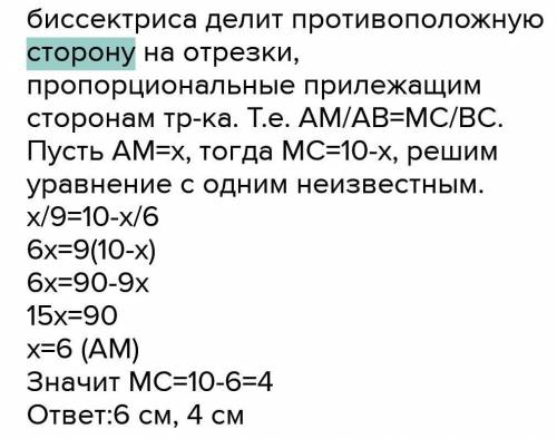 Даны координаты вершин треугольника ABC A (-1,2,1), B (1,3,0), C (1,6,3) найти внутренний угол треуг