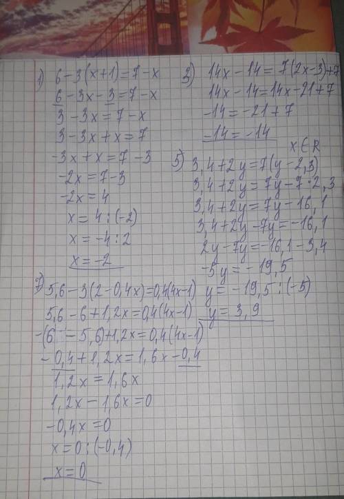 Решите 6 класс 1). 6 – 3(х + 1) = 7 – х 3). 14х – 14 = 7(2х - 3) +7 5). 3,4 + 2у = 7(у – 2,3) 7).