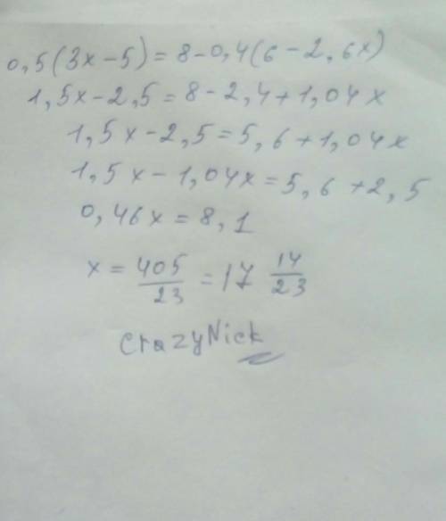 Реши уровнение 0,5.(3x-5)=8-0,4.(6-2,6x)​