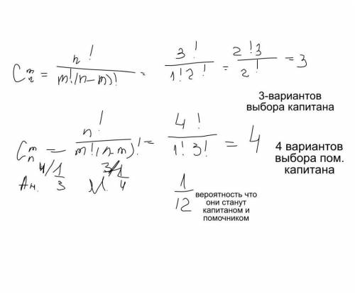 Ученики 5-го класса Анар,Эльшад Сардар выдвинули свои кандидатуры на место капитана футбольной коман