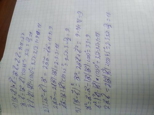 Кут між векторами a і b дорівнює 45°,|a|=3,|b|=3√2. Знайдіть:1)(a+b)·b 2)(2a-b)·a 3) (a-b)^2