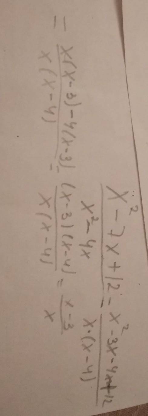 До іть будь-ласка! 8 клас. Скоротити дріб x²-7x+12/x²-4x​