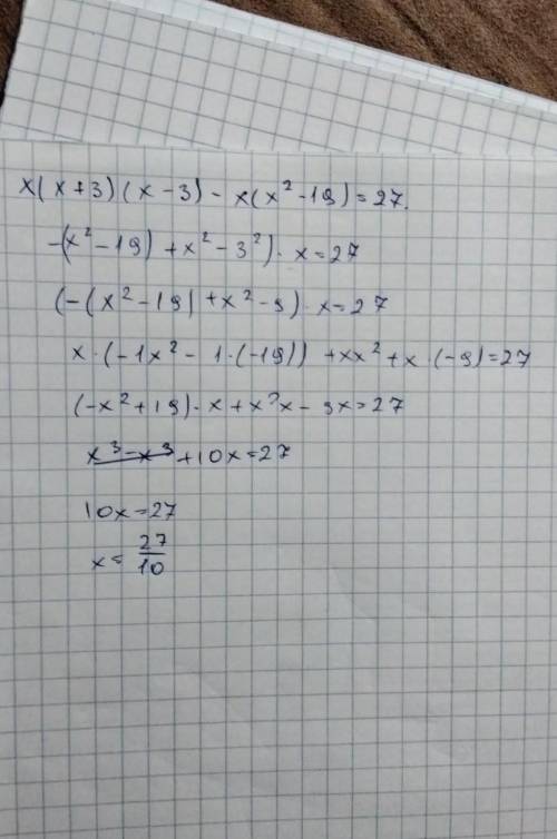 Решите уравнение x(x+3)(x-3)-x(x²-19)=27