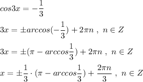 cos3x=-\dfrac{1}{3}\\\\3x=\pm arccos(-\dfrac{1}{3})+2\pi n\ ,\ n\in Z\\\\3x=\pm (\pi -arccos\dfrac{1}{3})+2\pi n\ ,\ n\in Z\\\\x=\pm \dfrac{1}{3}\cdot (\pi -arccos\dfrac{1}{3})+\dfrac{2\pi n}{3}\ ,\ n\in Z