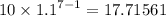 10 \times {1.1}^{7 - 1} = 17.71561