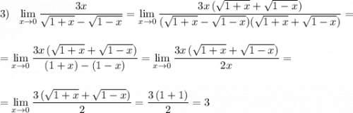 3)\ \ \lim\limits_{x \to 0}\dfrac{3x}{\sqrt{1+x}-\sqrt{1-x}}=\lim\limits_{x \to 0}\dfrac{3x\, (\sqrt{1+x}+\sqrt{1-x})}{(\sqrt{1+x}-\sqrt{1-x})(\sqrt{1+x}+\sqrt{1-x})}=\\\\\\=\lim\limits_{x \to 0}\dfrac{3x\, (\sqrt{1+x}+\sqrt{1-x})}{(1+x)-(1-x)}=\lim\limits_{x \to 0}\dfrac{3x\, (\sqrt{1+x}+\sqrt{1-x})}{2x}=\\\\\\=\lim\limits_{x \to 0}\dfrac{3\, (\sqrt{1+x}+\sqrt{1-x})}{2}=\dfrac{3\, (1+1)}{2}=3